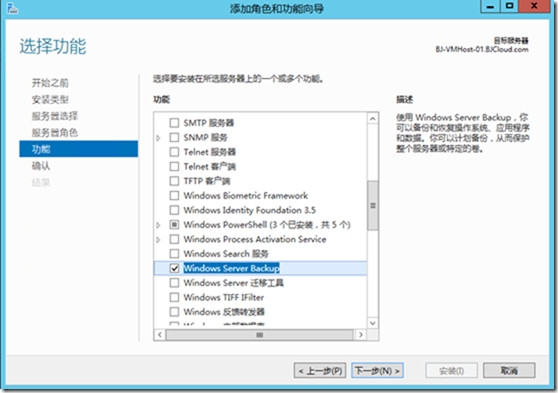 虚拟主机备份恢复方法有哪些