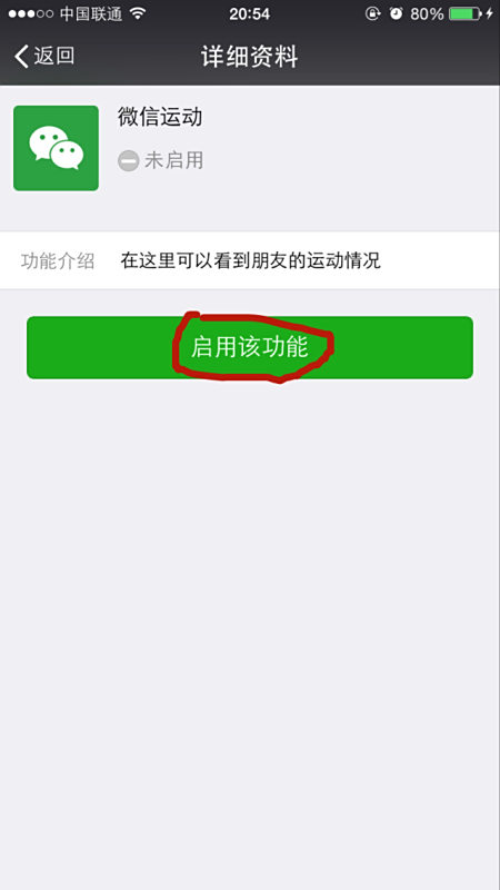 oppo手机微信为什么不能合并