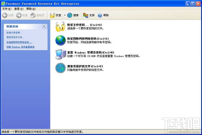 syn为什么要用防火墙处理