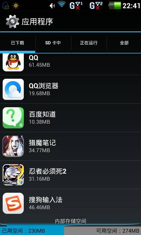 为什么朋友圈老是闪退
