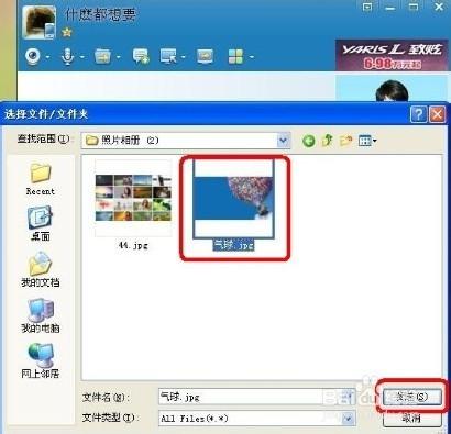 苹果手机为什么qq图片都要下载