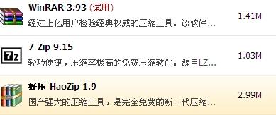 邮箱的rar格式为什么打不开