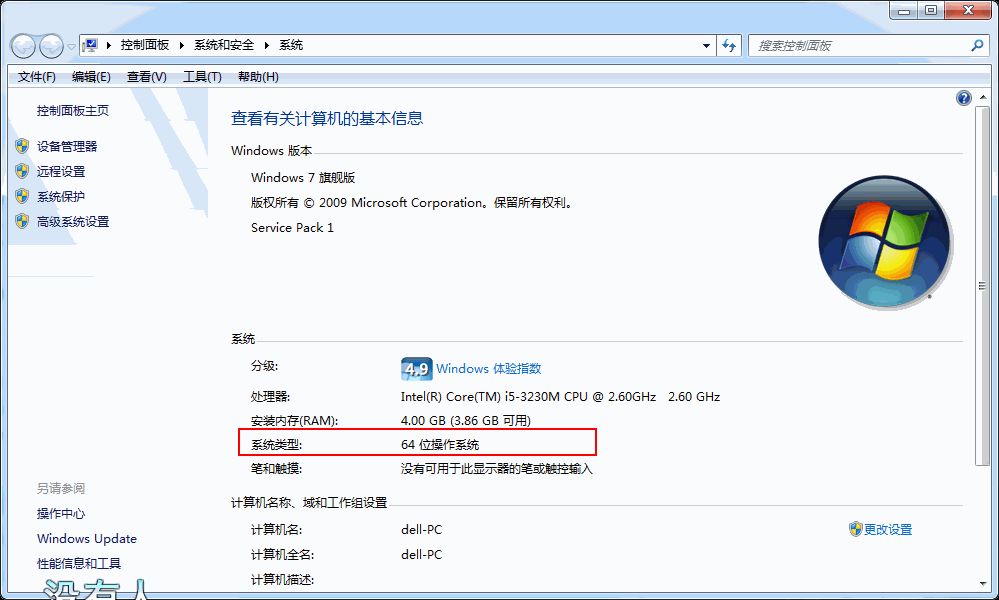 怎么查看java的版本