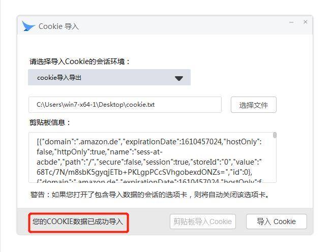 用java怎么删除cookie