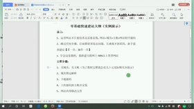 html制作网页时如何改变网页中字的位置协调蒂娜