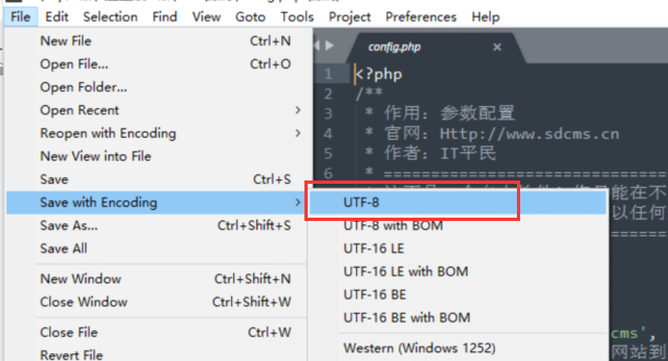 html如何变成php