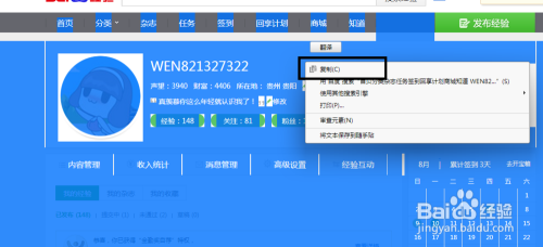 html网页如何去掉问好