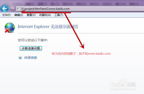 html如何制作下载链接