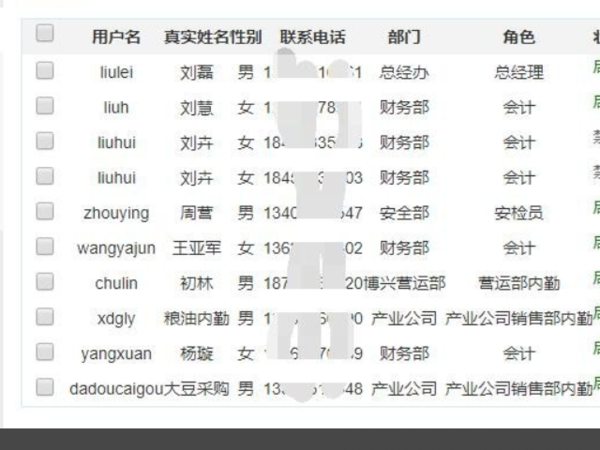 html如何固定单元格