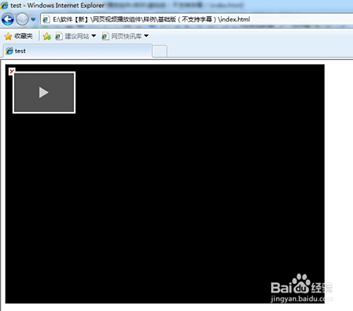 html如何嵌入视频播放