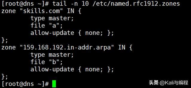 apache dns服务器  第1张
