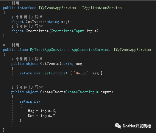 java 怎么写web接口  第1张