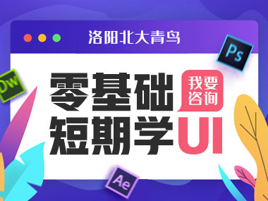 北大青鸟的java培训怎么样  第1张