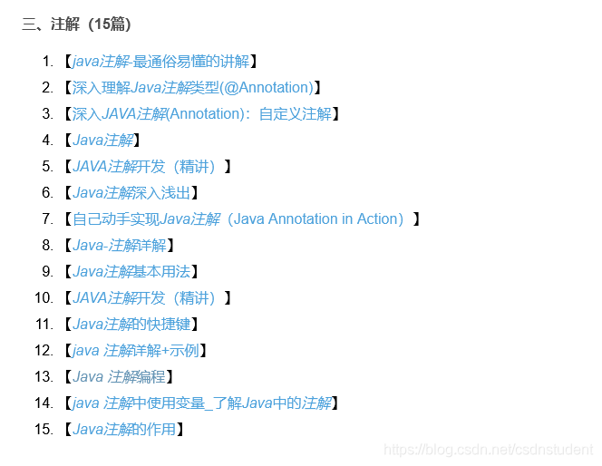 java中怎么四舍五入  第1张