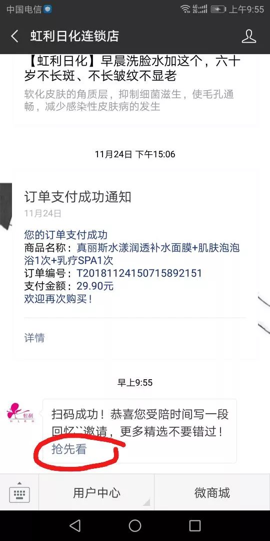 怎么得到转账的卡号已经存在java  第1张