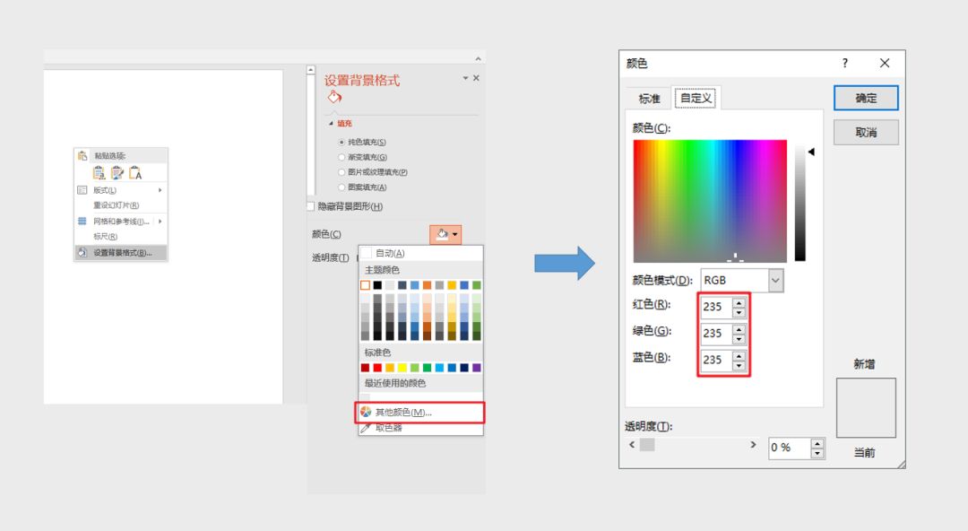 java怎么加菜单栏  第1张