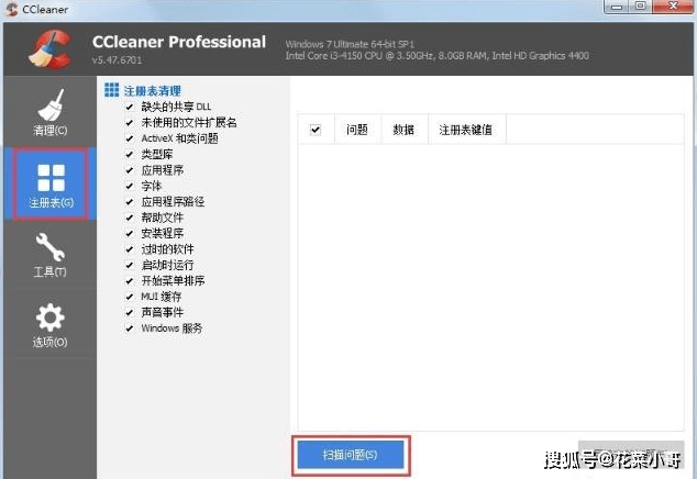 怎么破解java与win7兼容的问题  第1张
