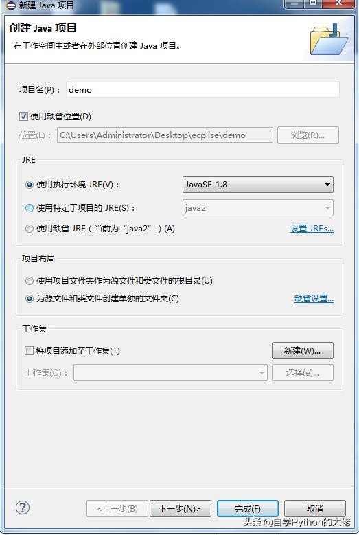 怎么用java新建文件  第1张
