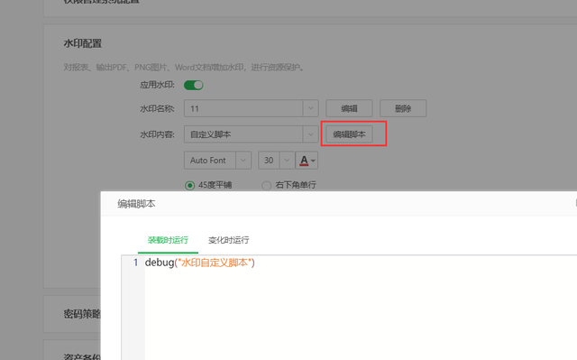 java聊天窗体 怎么添加表情  第1张