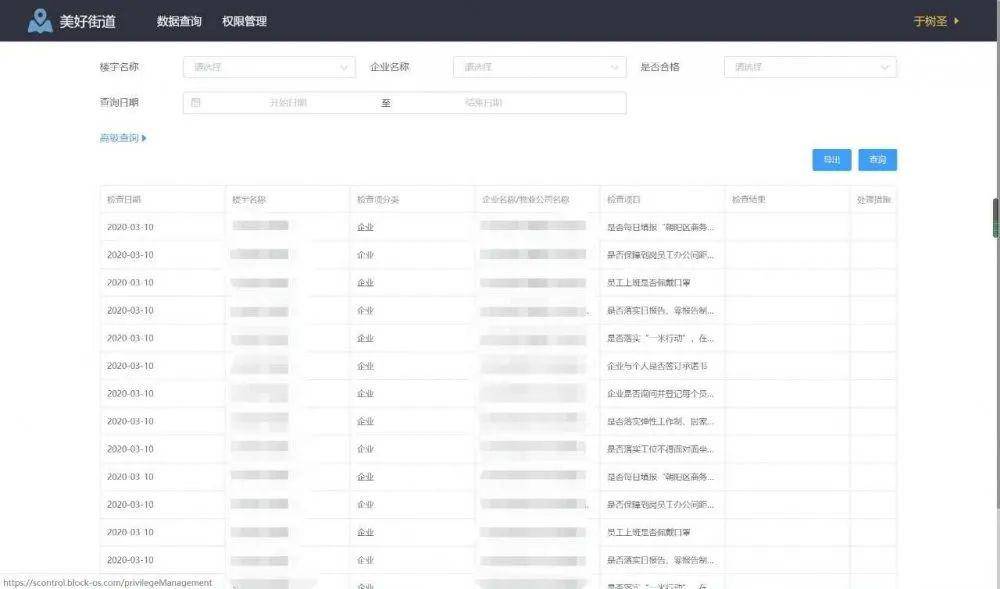 java怎么输出excel后居右显示  第1张