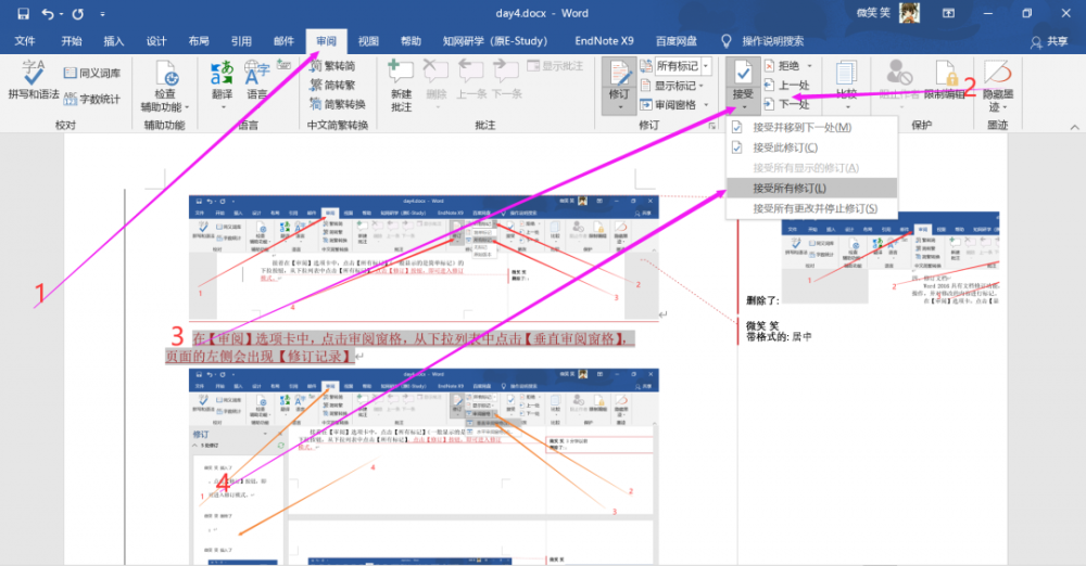 java中空格怎么用字符表示  第1张