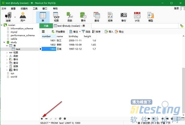 java中怎么连接数据库  第1张
