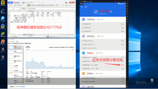 java模拟器安卓版怎么用