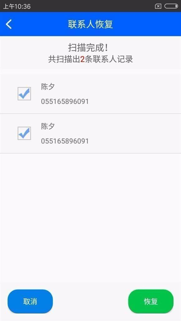 怎么删手机java  第1张