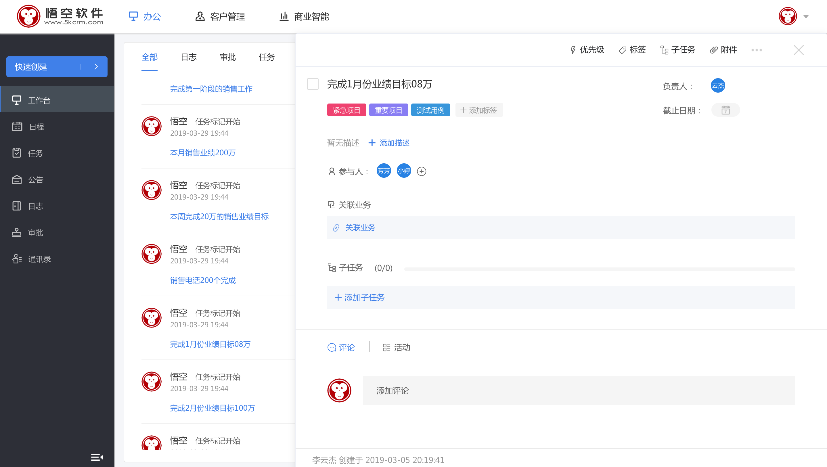 怎么查java版本  第1张