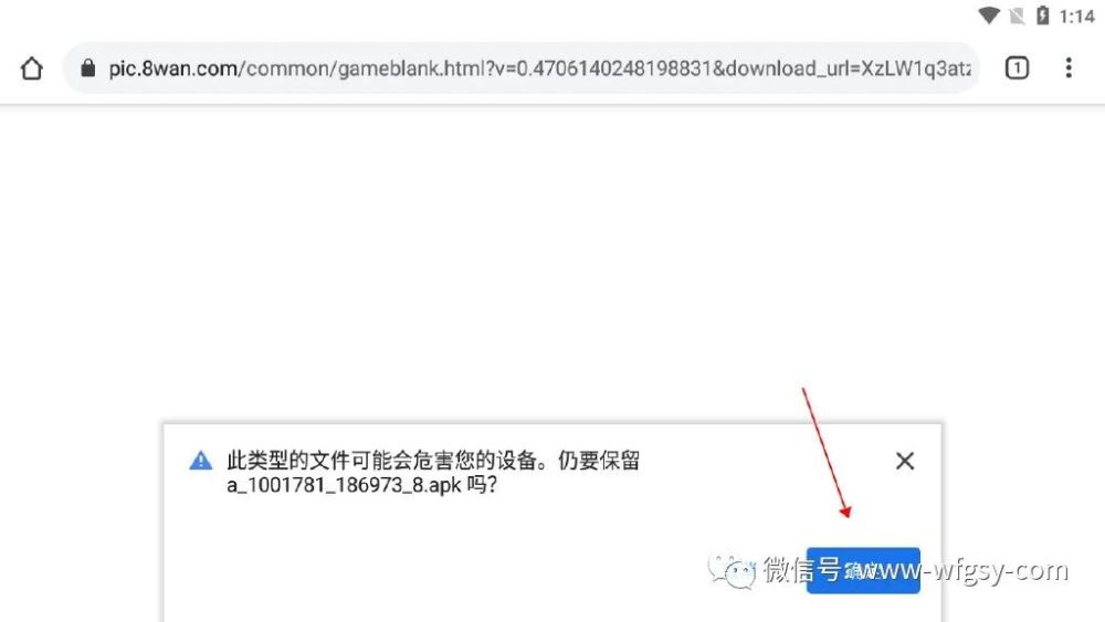 电脑怎么玩java游戏  第1张