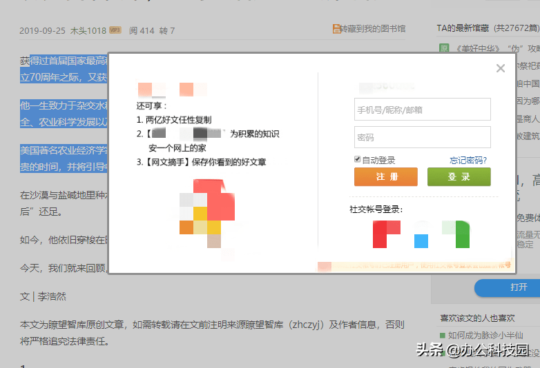 javascript怎么输入数字  第1张
