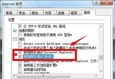 java怎么停止paint停止  第1张