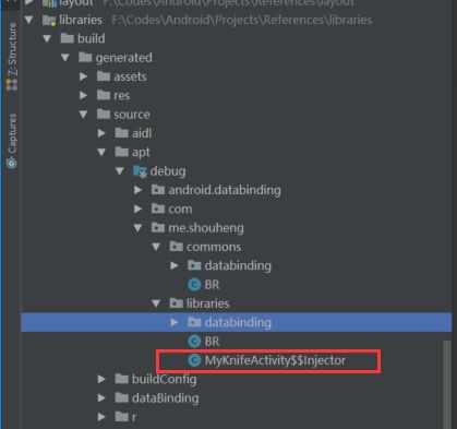 android r.java的包怎么导入  第1张