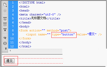html5如何给按钮添加图片