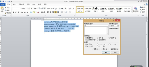 html如何使文字左对齐居中对齐