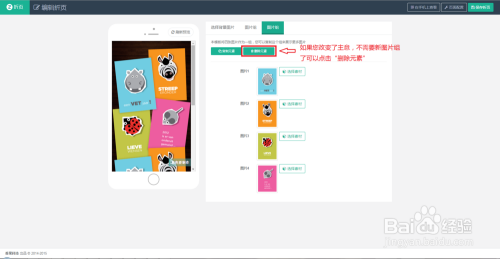 如何制作html5 游戏  第1张