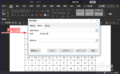 写html时如何快速找到颜色  第1张