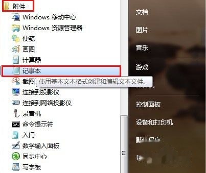 html导航栏如何做成漂浮  第1张