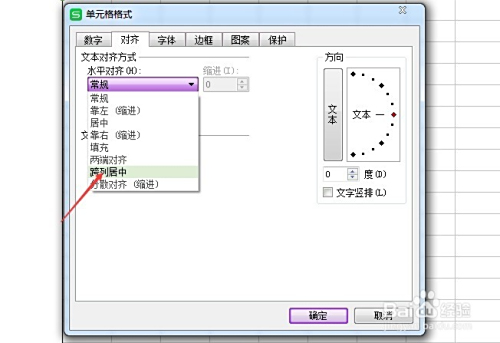 在html中如何让表格居中显示  第1张