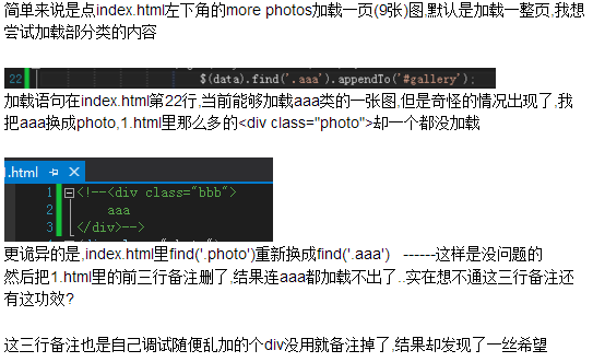 如何将html添加ajax  第1张