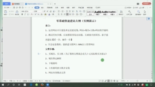 如何html做视频教程  第1张