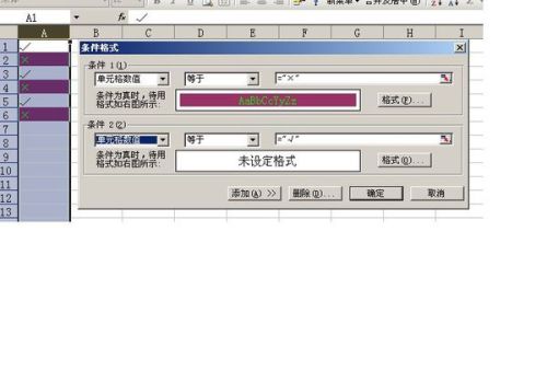html如何设置单元格背景  第1张
