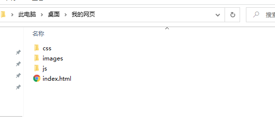 html如何打开一个网页  第1张