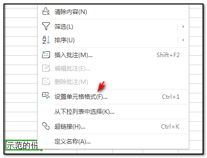 html如何让字竖直显示  第1张