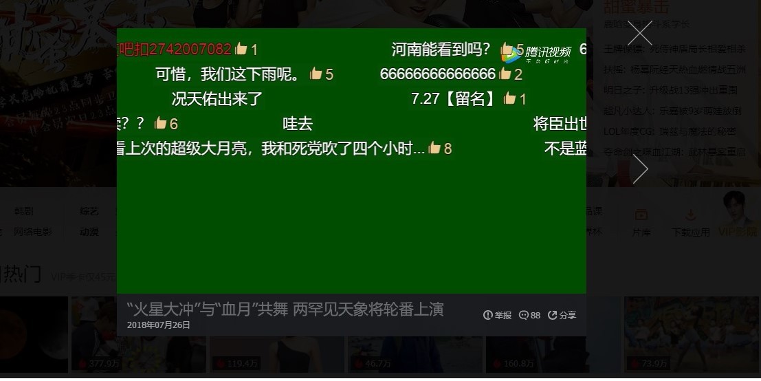 html5视频最大化如何实现  第1张