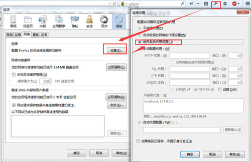 如何做html页面  第1张