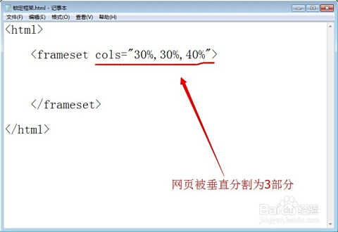 html中框架如何禁止拖拽  第1张