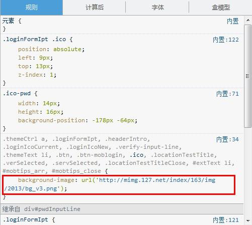 html如何改变网页上的图标  第1张