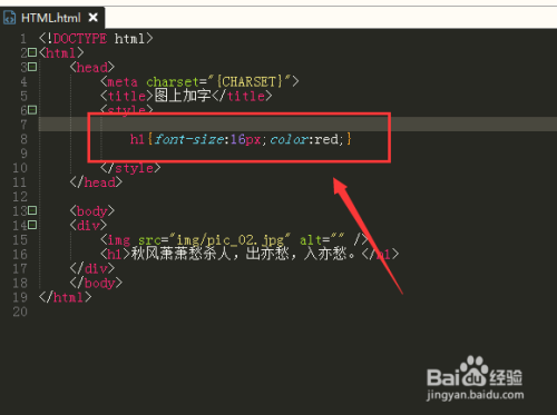 html 如何实现图片滚动