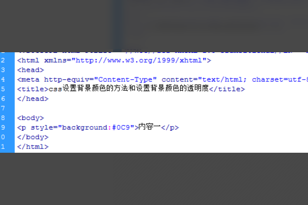 如何设置透明灰色html  第1张